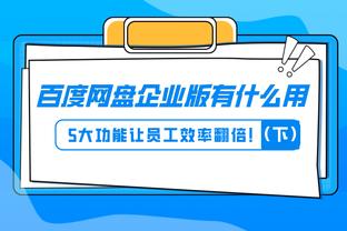 雷竞技app下载官方版raybet截图3